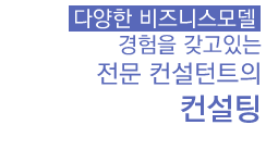 �پ��� ����Ͻ��� ������ �����ִ� ����������Ʈ�� ������